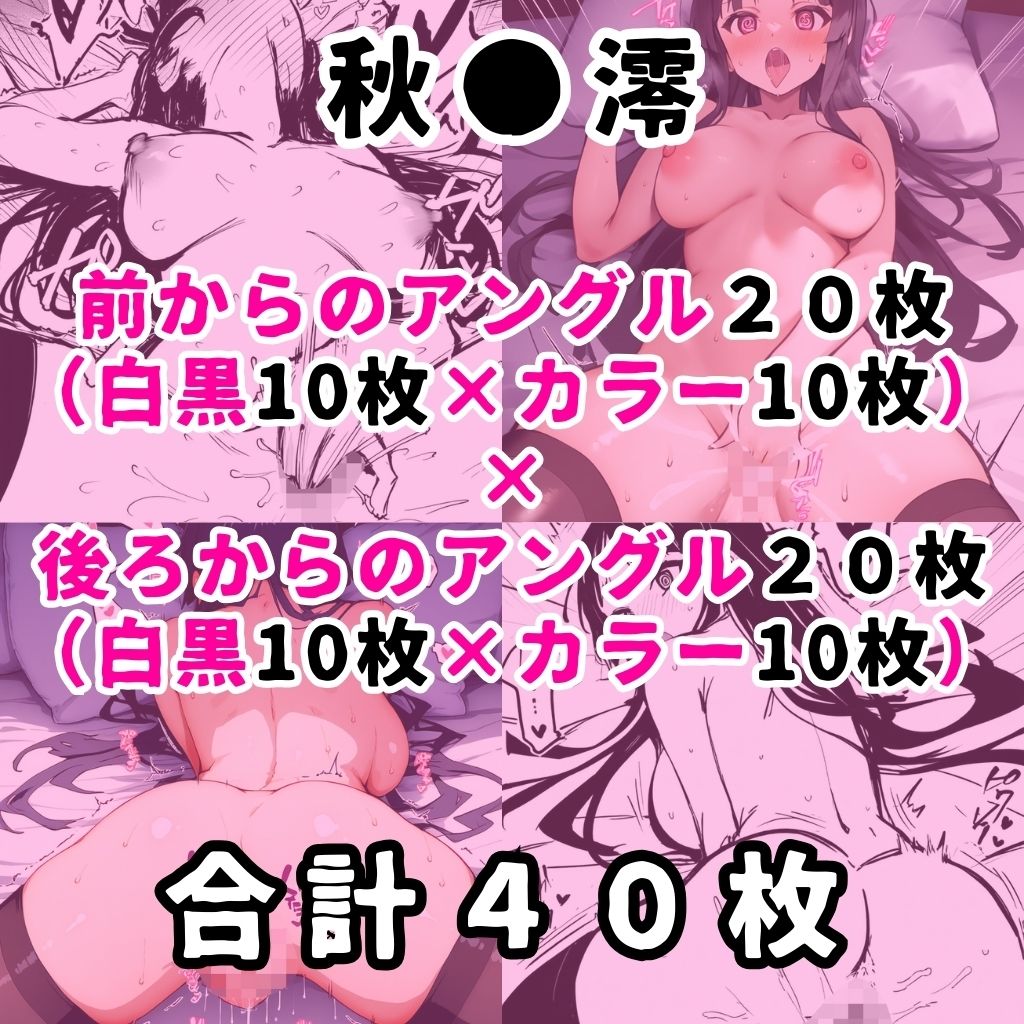 某女子軽音楽部のヒロイン5人を謎の催●で強●オナニーさせて脳が壊れるくらいドロドロのグチョグチョになるまでイカせまくる本