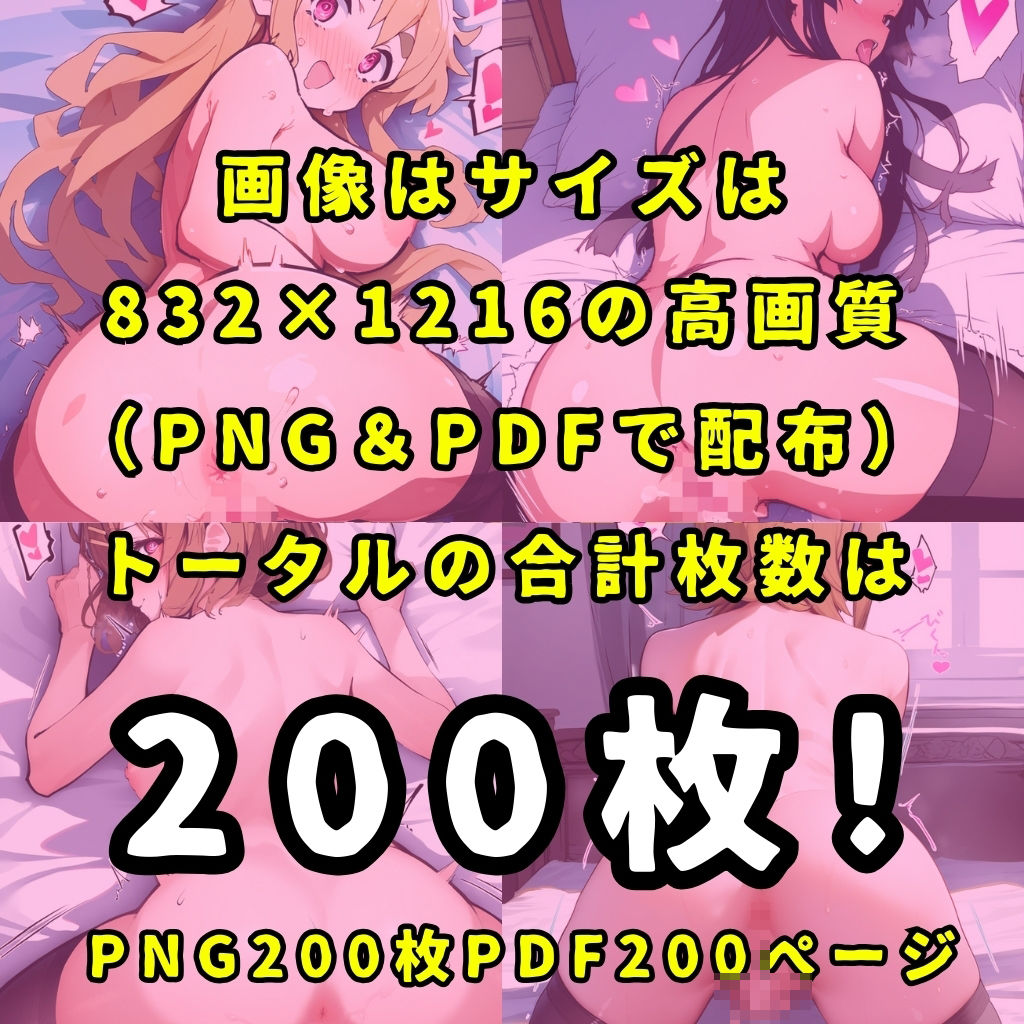 某女子軽音楽部のヒロイン5人を謎の催●で強●オナニーさせて脳が壊れるくらいドロドロのグチョグチョになるまでイカせまくる本_11