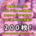 某女子軽音楽部のヒロイン5人を謎の催●で強●オナニーさせて脳が壊れるくらいドロドロのグチョグチョになるまでイカせまくる本 画像10