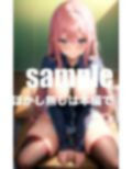 真夏の放課後に汗だくH 画像1