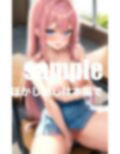 真夏の放課後に汗だくH 画像2