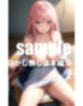 真夏の放課後に汗だくH 画像4