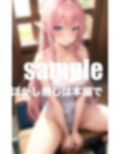 真夏の放課後に汗だくH 画像6