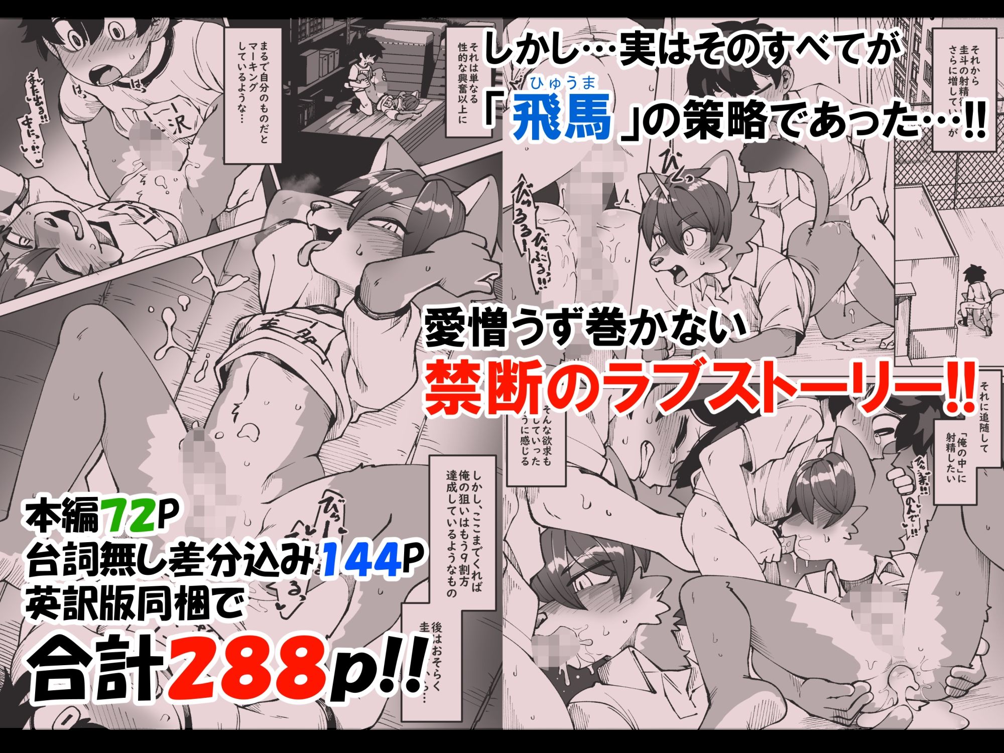 幼馴染の恋人 神ノ裂支店 エロ画像6