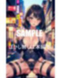 いやらしぃ〜ガーターベルト美女たち 画像1