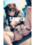 いやらしぃ〜ガーターベルト美女たち 画像7