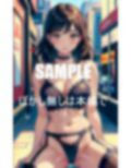 いやらしぃ〜ガーターベルト美女たちの止まらない性欲 画像6