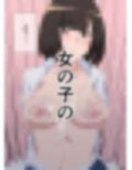 見学店 40分1回指名付き ちかちゃん編 画像5