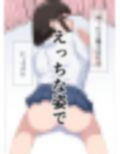 見学店 40分1回指名付き ちかちゃん編 画像6