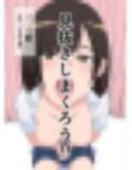 見学店 40分1回指名付き ちかちゃん編 画像7