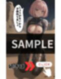 他の隊員は全滅 火星で二人きりになってしまった。子供作ろう！ 画像7