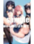 もしも女子校の先生になったら...エッチなJKに囲まれたハーレム体験 画像5