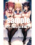もしも女子校の先生になったら...エッチなJKに囲まれたハーレム体験 画像7