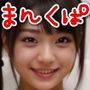 まんくぱVol.2「ズッポリ挿入れて下さい」