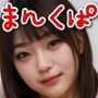 まんくぱVol.3「ズッポリ挿入れて下さい」