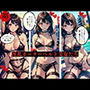 淫乱ガーターベルト美女たち