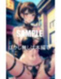 淫乱ガーターベルト美女たちの誘惑 画像2