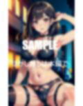 淫乱ガーターベルト美女たちの誘惑 画像3