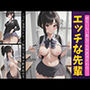 エッチな先輩に誰もいない教室で突然誘惑される・・・くびれ抜群のFカップ制服！