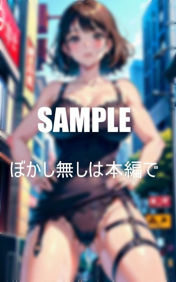 淫乱ガーターベルト美女たちのドスケベな誘惑1