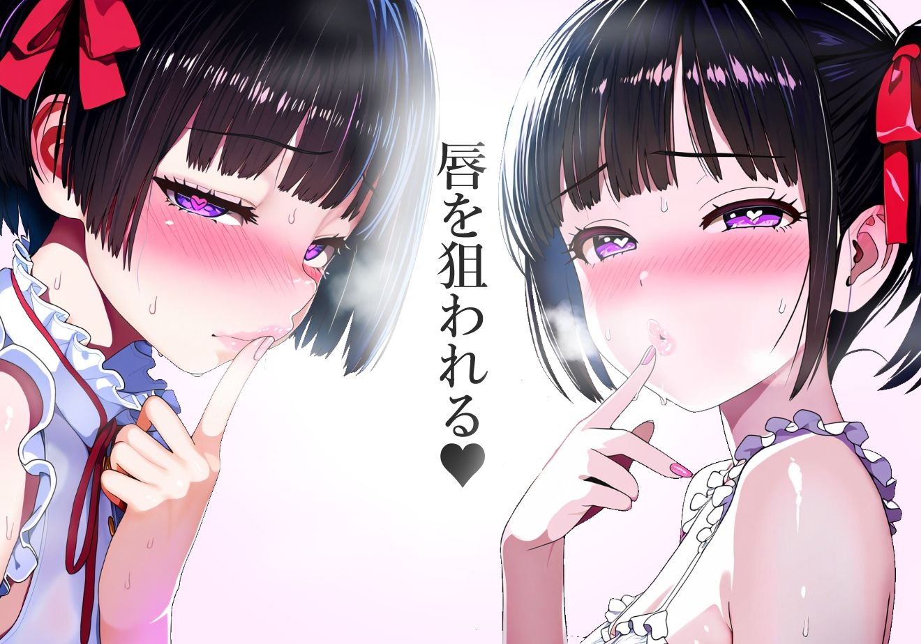 【唇フェチ】キス大好きアイドル美少女 キスおねだり編