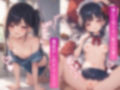 美少女に徹底！おしおきセックス 画像1