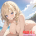 特盛り！summer vacation1 画像6