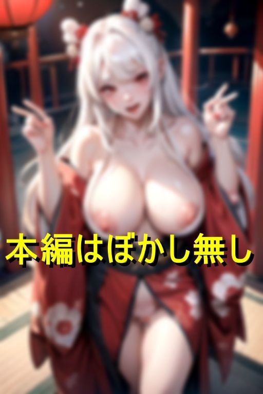 鬼女たちの童貞喰いエロエロ宴 画像1