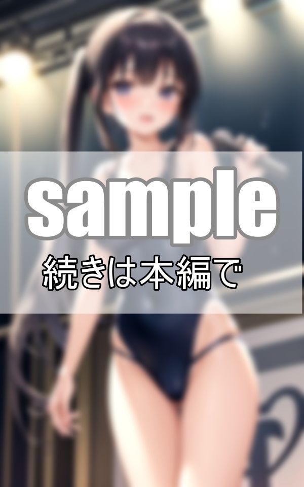 スク水アイドル 正統派妹系アイドルデビュー！ 画像2