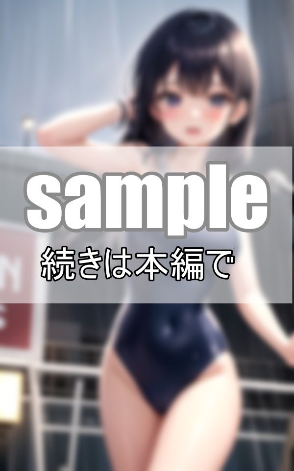 スク水アイドル 正統派妹系アイドルデビュー！ 画像7