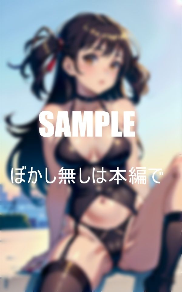 ガーターベルトランジェリー美女たちのいやらしぃ〜誘惑 画像1