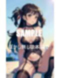 ガーターベルトランジェリー美女たちのいやらしぃ〜誘惑 画像1