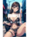 ガーターベルトランジェリー美女たちのいやらしぃ〜誘惑 画像7