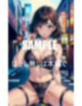 ガーターベルトランジェリー美女たちのいやらしぃ〜誘惑 画像9