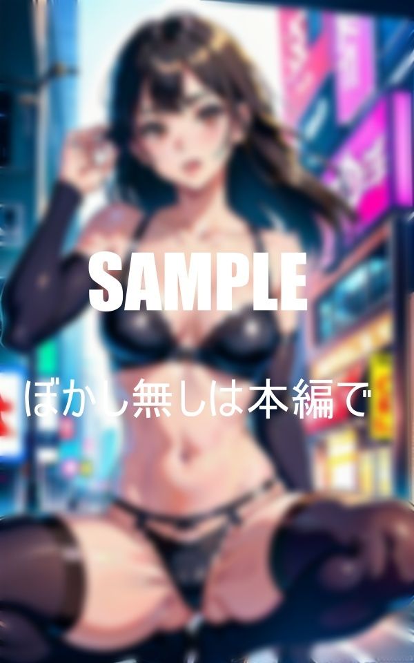 ガーターベルトランジェリー美女たちのいやらしぃ〜秘肉 画像8