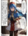 リリーナが反乱軍の手によって輪●される話