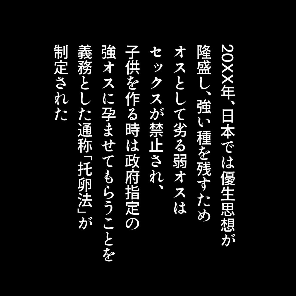 清楚彼女は強オスに寝取られる〜デカチン後輩になすすべなくイカされ屈服_1