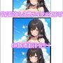 快楽堕ちした元アイドルだけどお仕事がんばります！