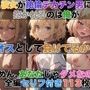 彼女が絶倫デカチン男に抱かれるのは俺がオスとして負けているから「ごめん、あなたじゃダメなの・・・」