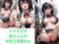 今日は色々楽しみですね 画像3