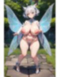 シルバーフェアリーのアレやコレ 画像3