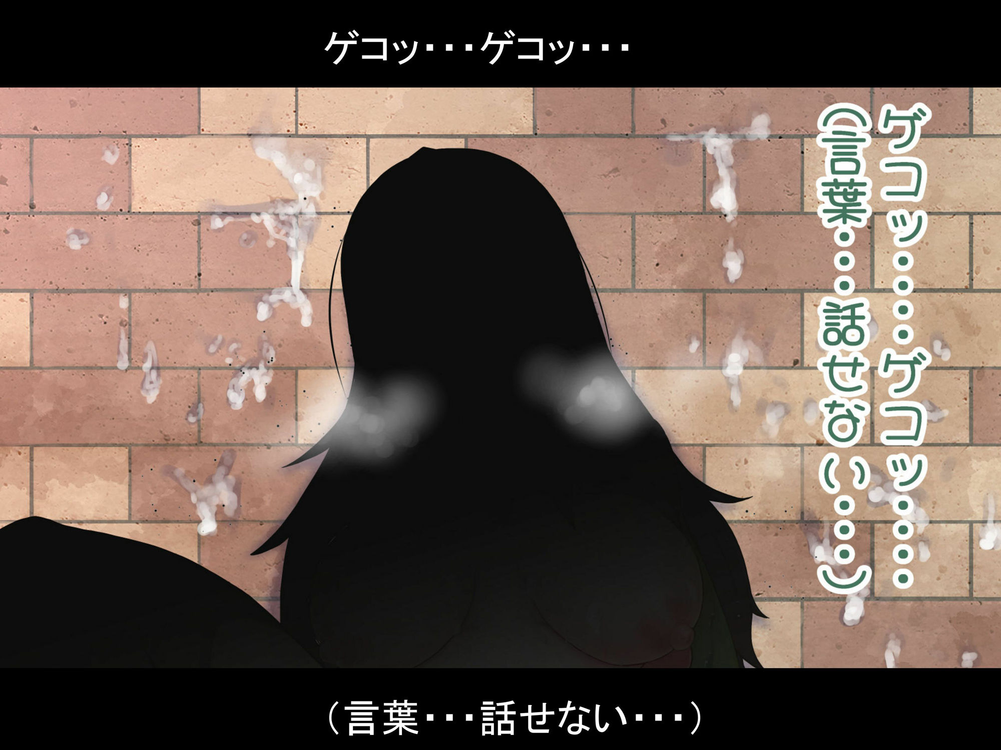 光の戦姫アイリーン〜変身ヒロインが敗北してカエル怪人になっちゃうなんて絶対ありえないんだからっっっ〜_9