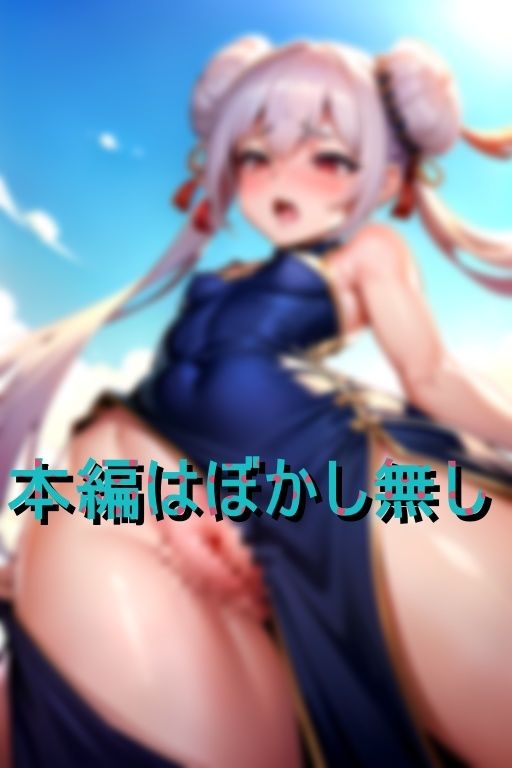 ちっぱい貧乳マニア専門 つるぺた回春チャイナエステ_2