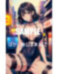 ガーターベルトランジェリー美女たちのいやらしぃ〜秘部 画像4