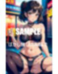 ガーターベルトランジェリー美女たちのいやらしぃ〜秘部 画像7