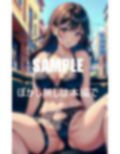 ガーターベルトランジェリー美女たちのいやらしぃ〜秘部 画像10