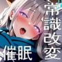 日常が『先生』に浸食された日 シロコ編