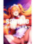 爆乳メイドの連続絶頂イキ