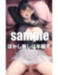 可愛い巨乳美少女と孕ませH 禁断の関係 画像4