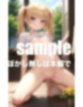 Hが大好き！貧乳ビッチギャル 今日も絶頂イキ 画像9